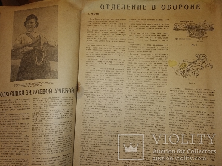 1942 За оборону 14 ВОВ, фото №8