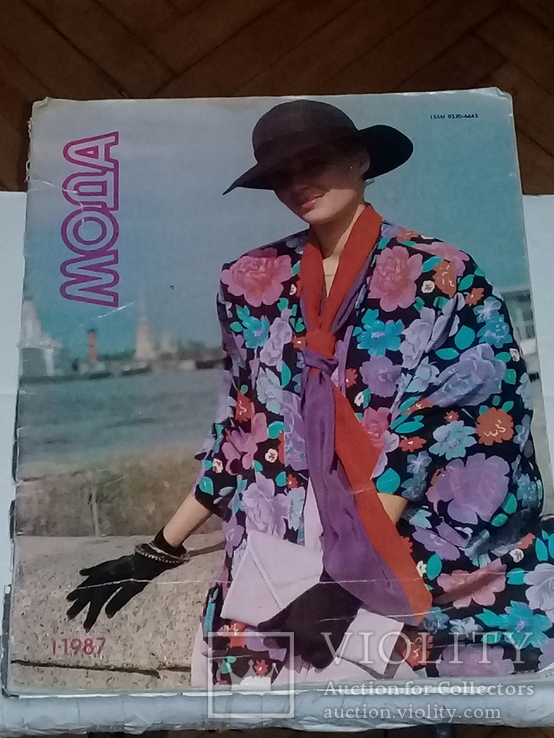 Журнал МОДА 1987г, фото №2