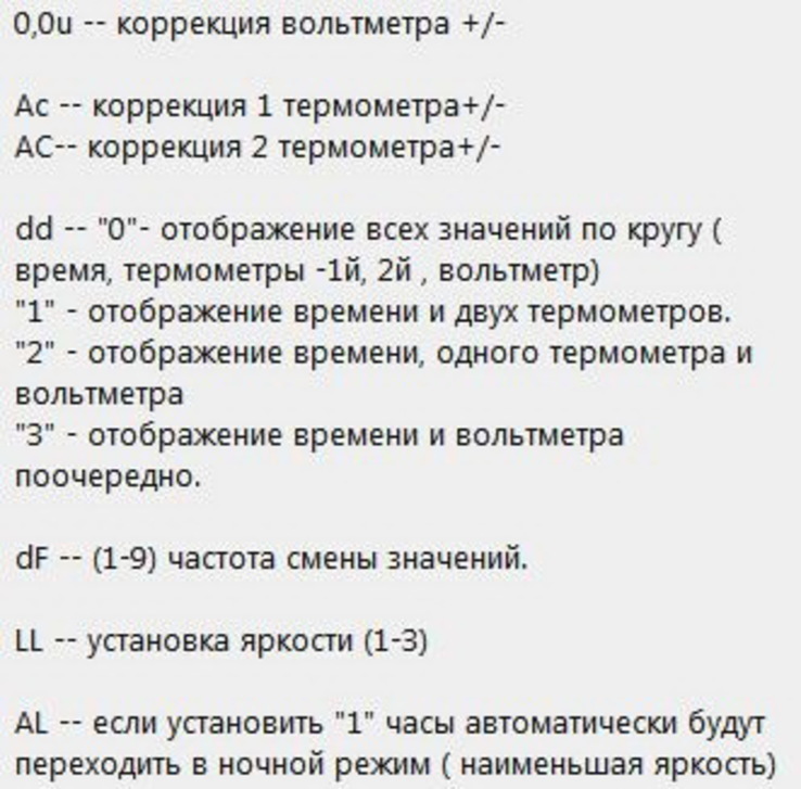 Часы автомобильные вольтметр, термометр три в одном, numer zdjęcia 6