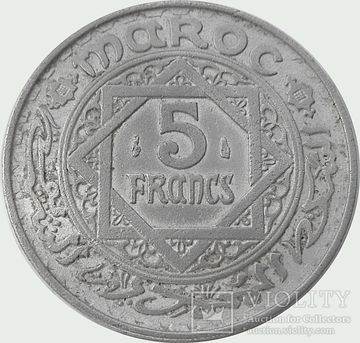 55.Марокко 5 франков, 1370 (1951) год, photo number 2