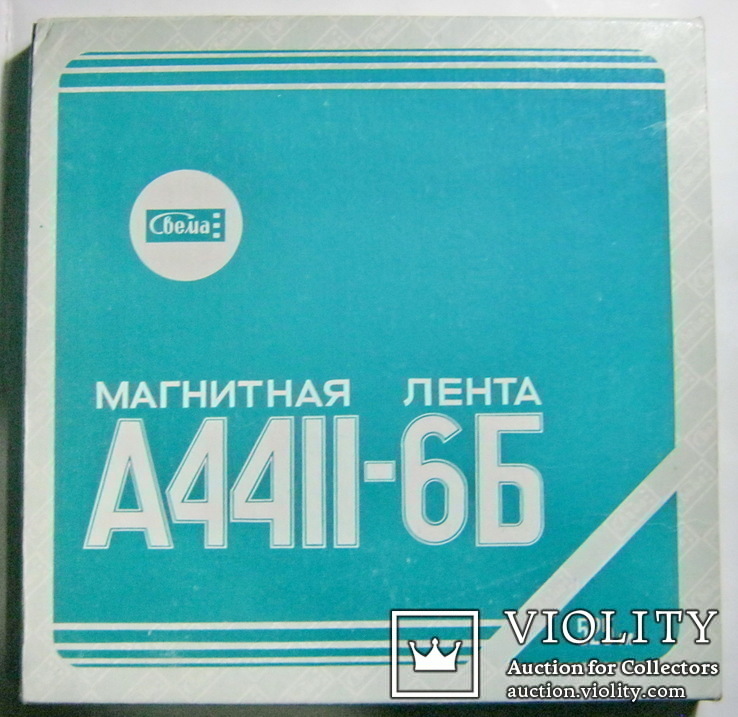 Магнитная лента 525 м новая