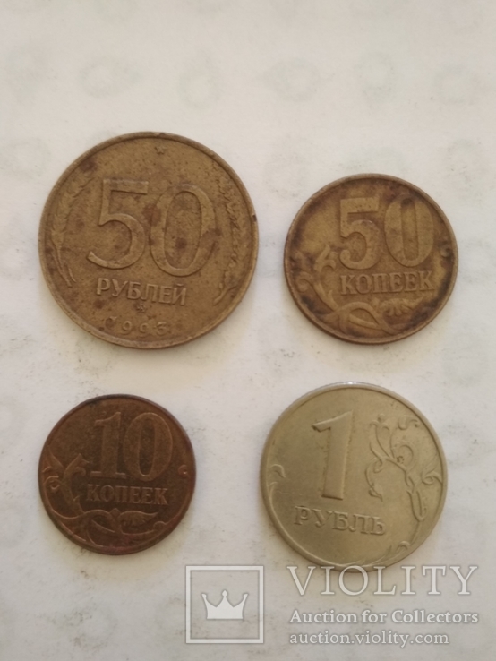 Лот монет России-3, фото №2