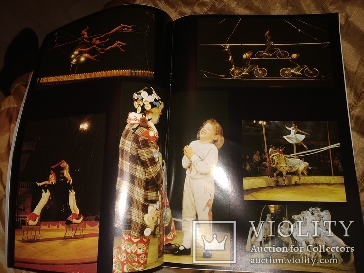 1988 Цирк журнал Курье ЮНЕСКО 1988, фото №9