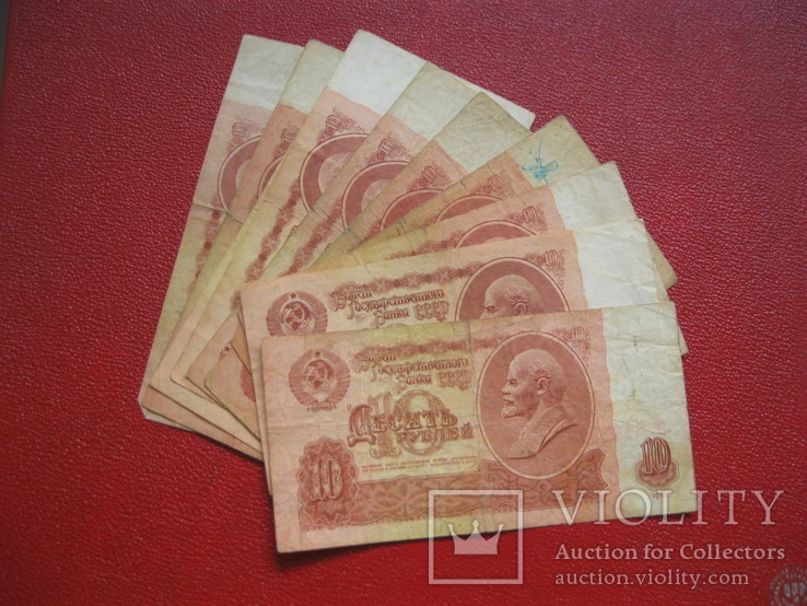 10 рублей 1961 (10 шт.), фото №2