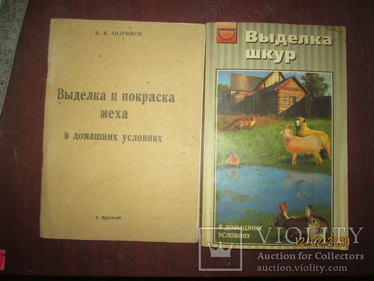 Выделка шкур -Выделка и покраска меха в домашних условиях