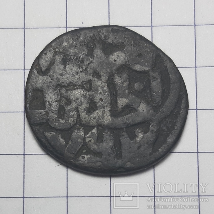 Пул, хан Хызр, 762 г.х., фото №4