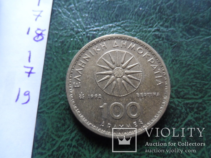 100 драхм 1992 Греция ($1.7.19) ~, фото №4