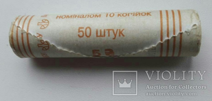 Україна рол 10 копійок 2006 року, фото №8