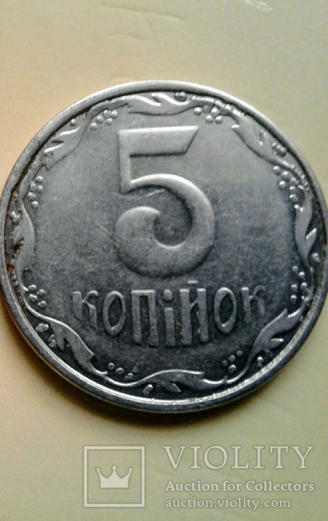 5 копійок 2007 р.2 шт.Брак описан в И.Т.К., фото №4