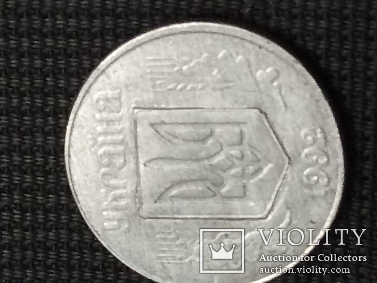 10 коп 1992 из алюминия / вдавленный герб типо Англичанка / вес 0,64гр /  Реплика, фото №6