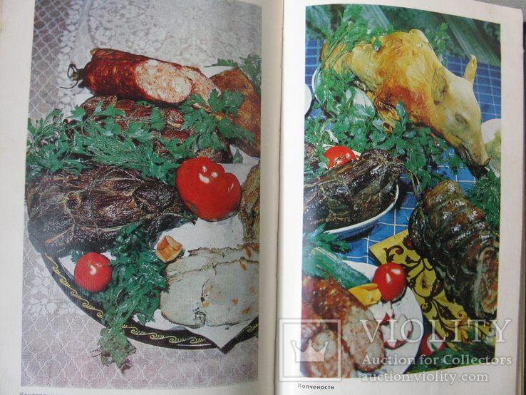 Книга,"Настольная книга по домашнему консервированию", фото №10