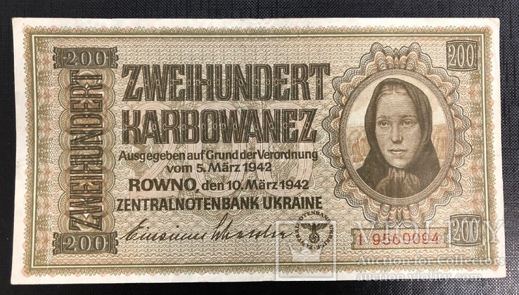 200 карбованців 1942 року. Рівне. XF