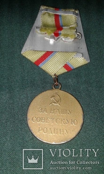 Медаль За оборону Киева. Копия., фото №5
