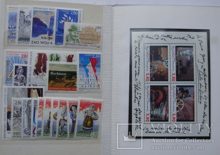 Годовой набор марок Франции. 1995 год, фото №4