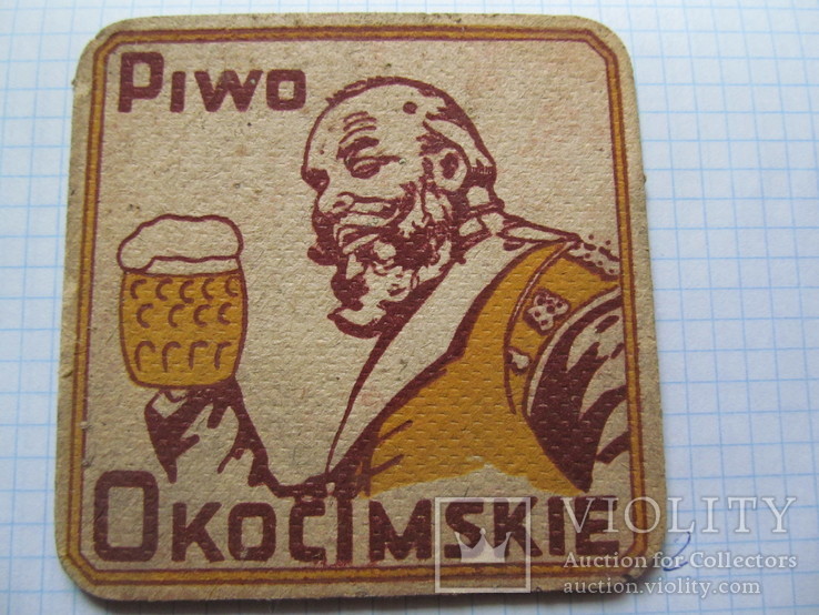 Декель Piwo Okocimskie (2)