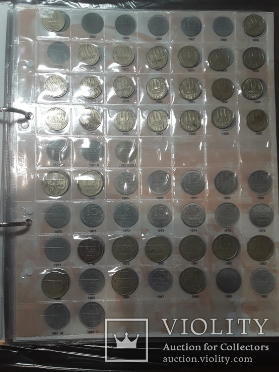 Коллекция  обиходных монет СССР   с 1961 года по 1991 год 86 штук плю альбом, numer zdjęcia 6