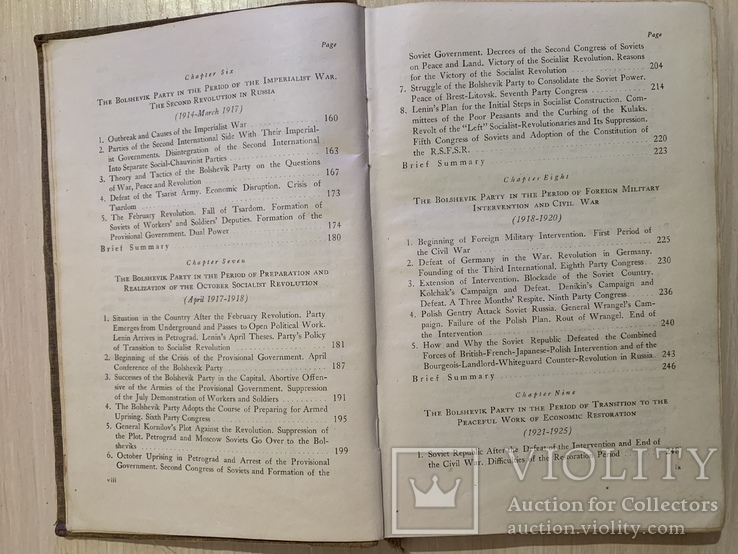 1945 История Советской Коммунистической партии на английском языке, фото №6