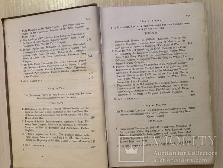 1945 История Советской Коммунистической партии на английском языке, фото №7