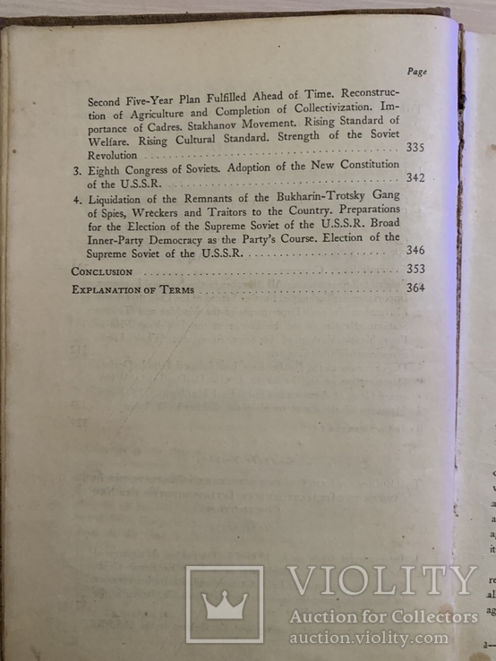 1945 История Советской Коммунистической партии на английском языке, фото №8
