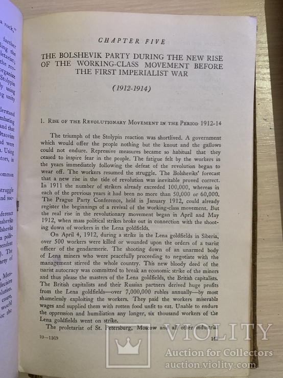 1945 История Советской Коммунистической партии на английском языке, фото №10