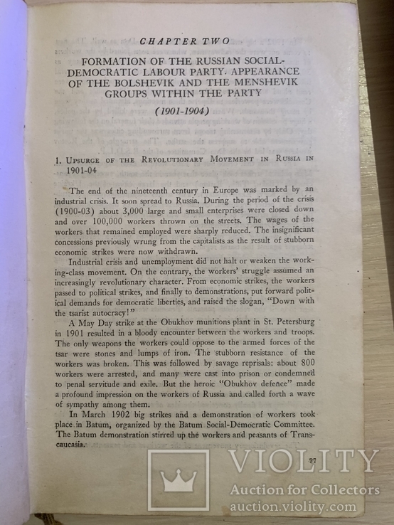 1945 История Советской Коммунистической партии на английском языке, фото №12