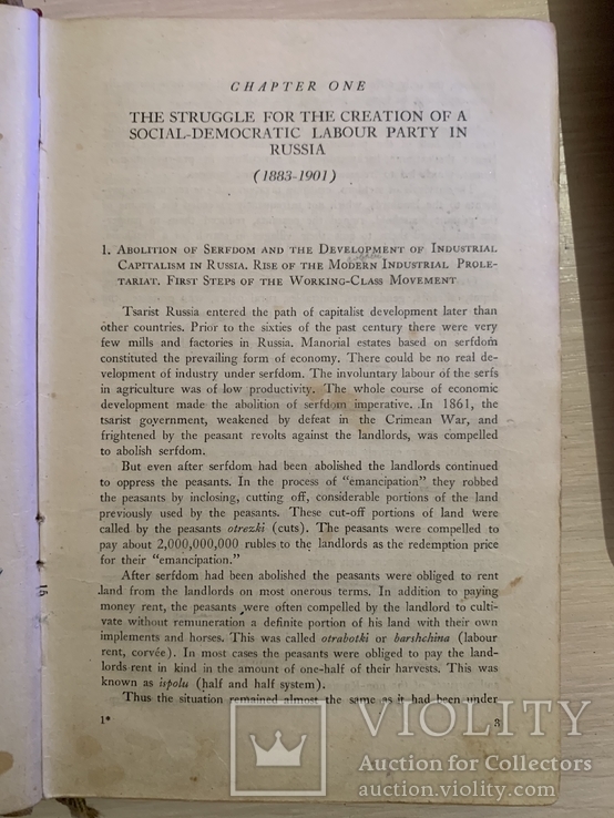 1945 История Советской Коммунистической партии на английском языке, фото №13