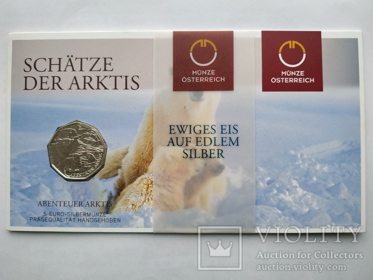 Серебрянная монета Австрии 5 евро 2014 года в сувенирной упаковке Арктическое приключение, фото №2