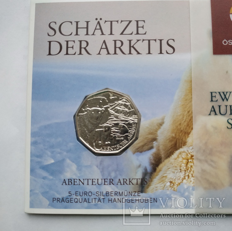 Серебрянная монета Австрии 5 евро 2014 года в сувенирной упаковке Арктическое приключение, фото №3