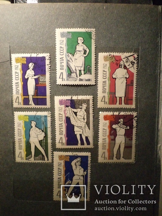 7 марок 1962. СРСР. . На благо людини., фото №12