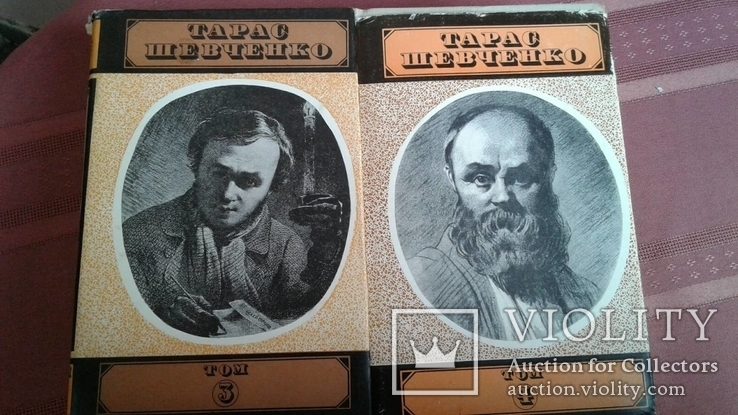 Шевченко Т. Г. 5 томов 1971 год, фото №4