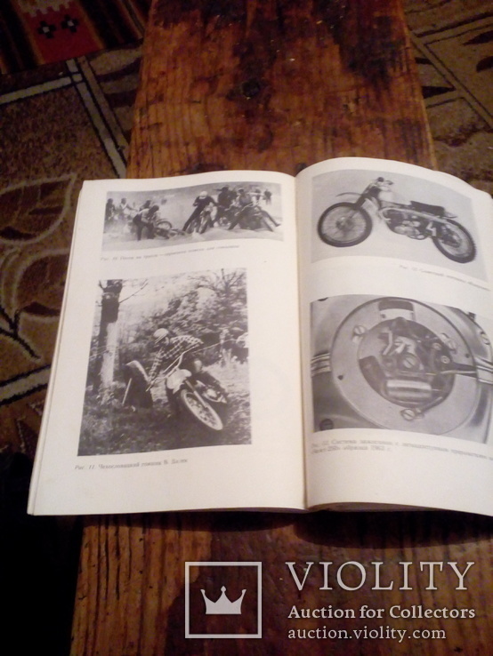 Журнал кроссовые мотоциклы, фото №4
