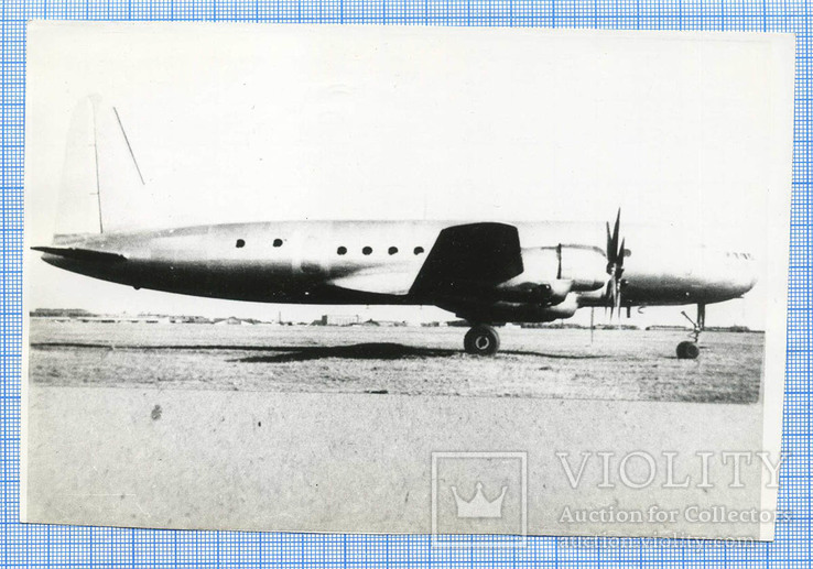 Фотокопия. Поршневой самолет Ил-18, фото №3
