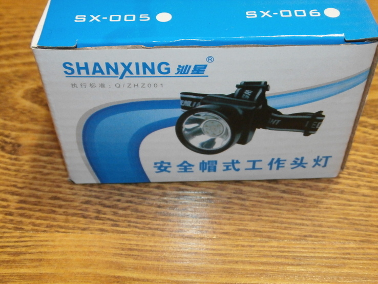 Професійний ліхтар шахтарський Shanxing SX-005 коногонка,до 15 год. бесперервної роботи, numer zdjęcia 8
