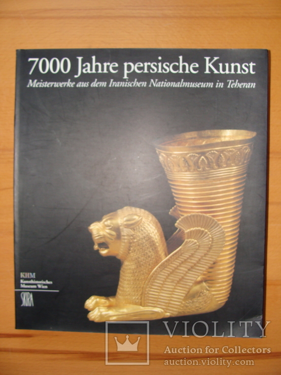 7000 Jahre persische Kunst. 7000 лет персидского искусства, фото №2