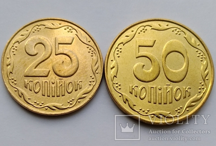 25 і 50 коп 2004 року, фото №4