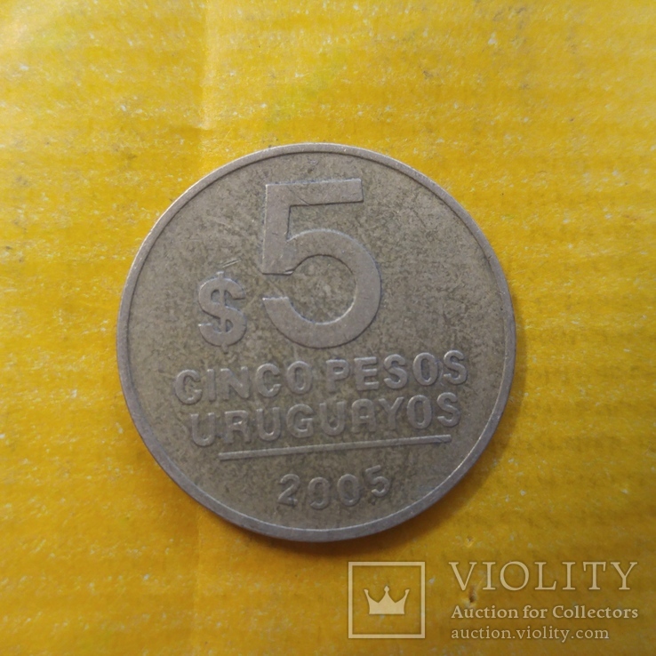Уругвай 5 песо 2005, фото №2