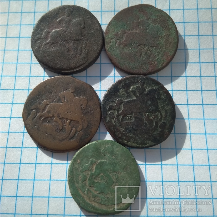 5 монет мелочовка, фото №3