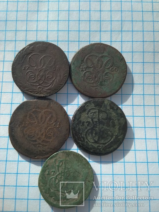 5 монет мелочовка, фото №2