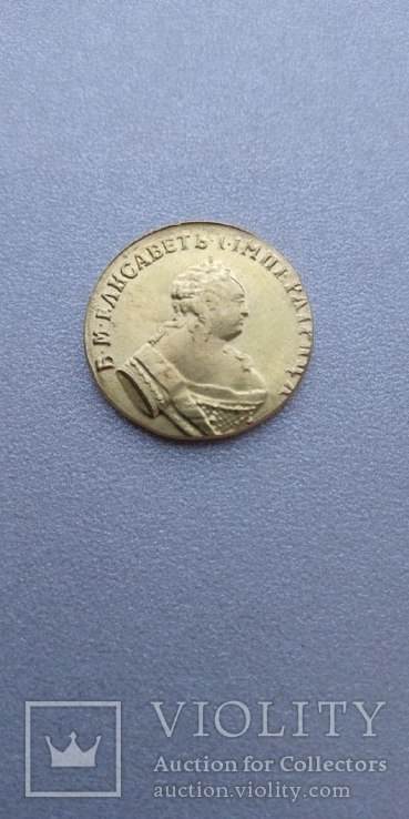Золотой червонец 1749 год Андрей Первозванный монеты в бронзе копия