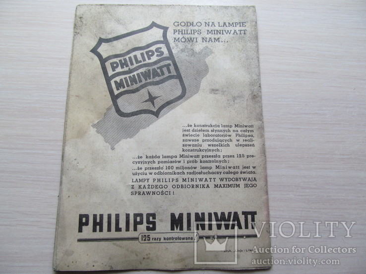 Philips miniwatt, фото №3