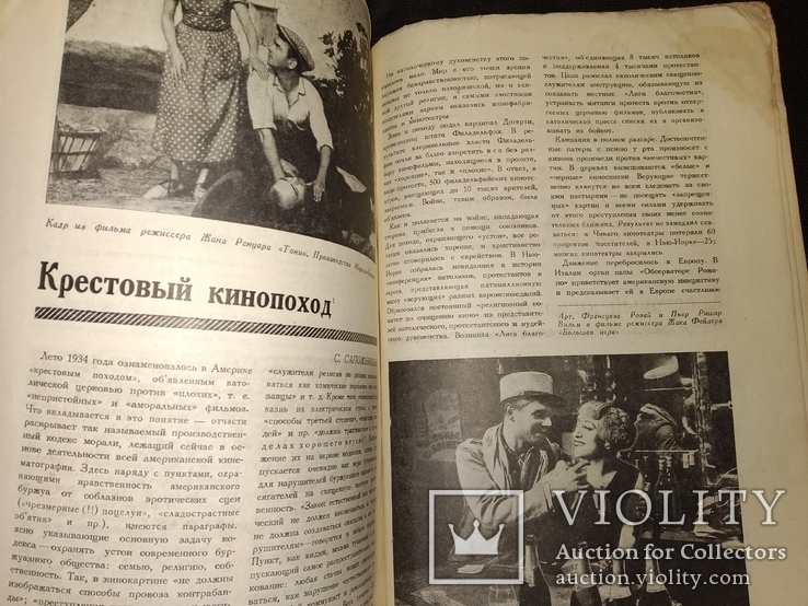 1935 Советское кино много фото кинематограф, фото №10