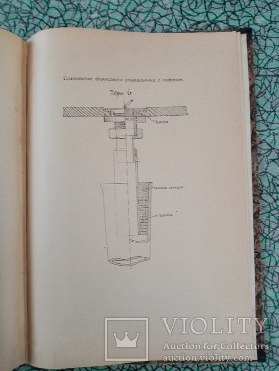 Технический бюллетень на производство строительных работ 1926 г. т 10 тыс., фото №12