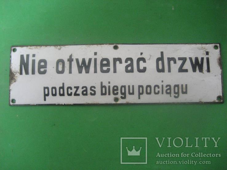 Польская железнодорожная вагонная табличка