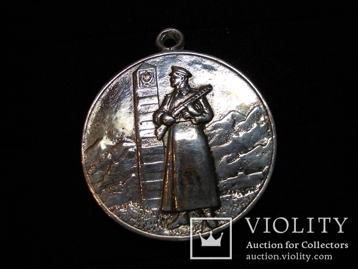 Медаль  за отличие в охране гос границы серебрянная  копия, фото №2