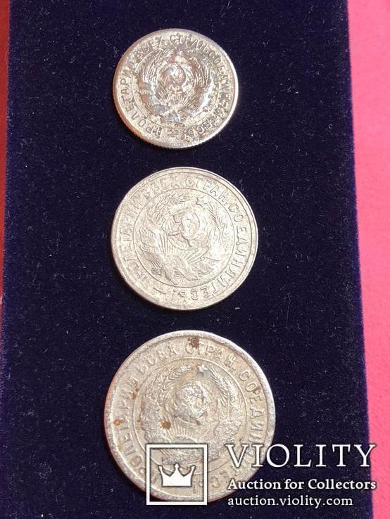 Монеты РФ 10 15 20 копеек 1923 и 1927 годов, фото №5