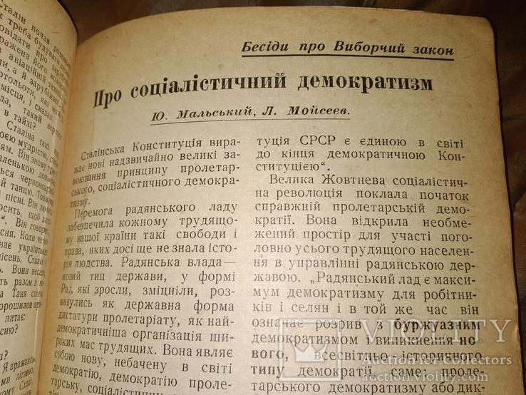 1939 Киев  Піонерважатий  . Много фото, фото №7