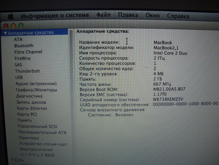 Macbook  1181, 2 ядра , 750 Гб винт, 2 Гб ОЗУ, зарядка, кожаный чехол, фото №3