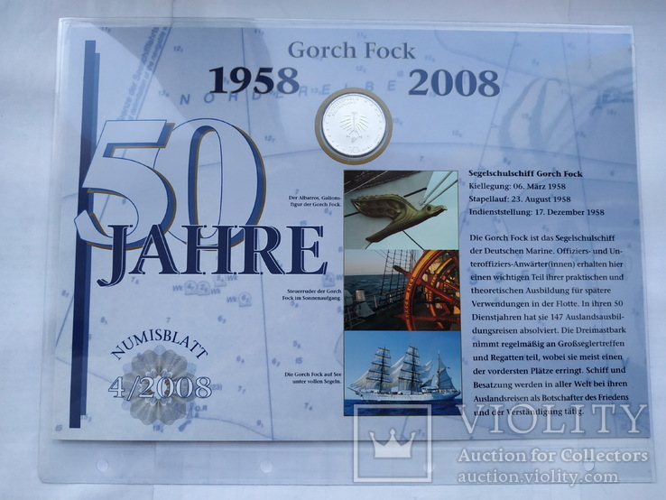 Лист Numisblatt монета 10 евро+блок марок 2008 года 50 лет парусному кораблю "Gorch Fock"