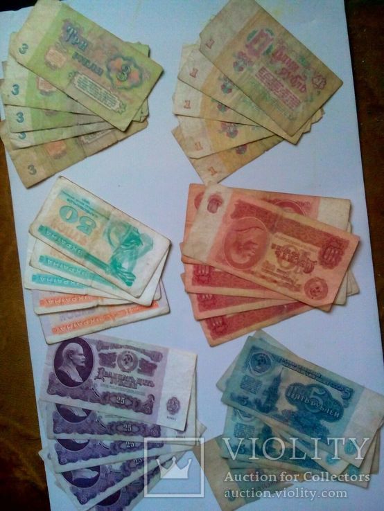 50 банкнот Польша, СССР, Россия, Украина. 2., фото №3