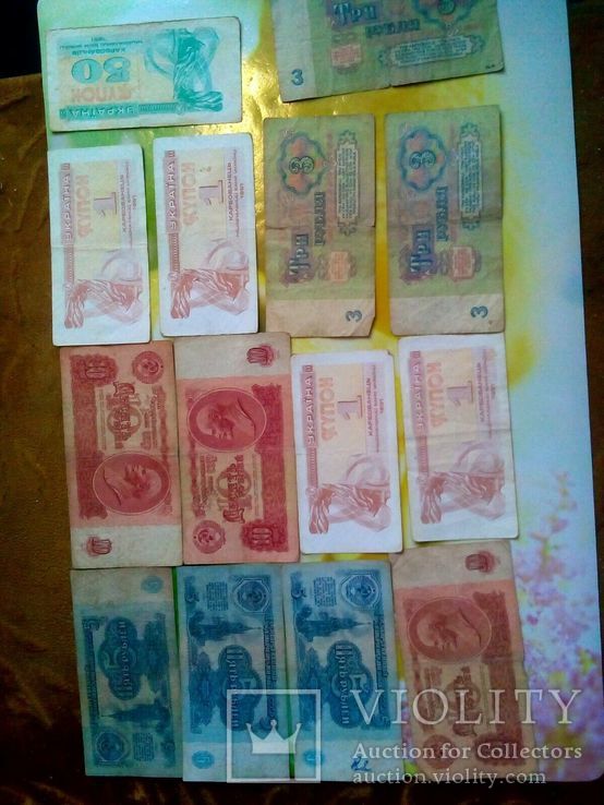 50 банкнот Польша, СССР, Россия, Украина. 2., фото №6